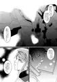 群青【Web再録】