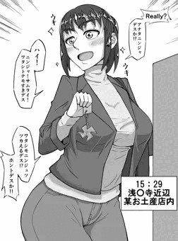 外国人にナンパしてみた　その２