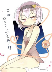 さとり