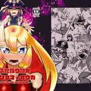 【新作サンプル】各ＤＬサイトにで販売開始！