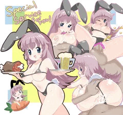 Special service for you!