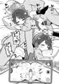 C106新刊②