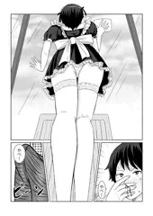 こんな関係になるとは