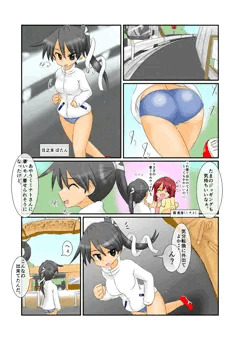 【次回作】アスレチックで野外露出（仮）進捗報告