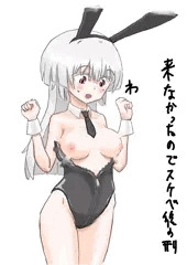とうとう