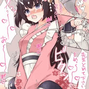 シズコ 遠隔姦からの・・・