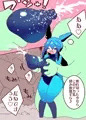 【本日発売】母乳猫娘PUSSYくらりすＶSスライム