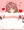 いちゃらぶ