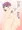 魔王さまにご奉仕
