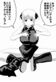 パイパイの実