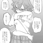 mlcmにゴルド積んでおっぱい見せてもらう絵