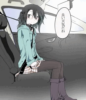 ドライブおもらし