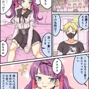 地雷系女子と性春ポエム
