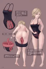 触手のお仕着せ（1/2）