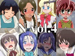 【告知】 N vol.4