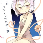 さとり