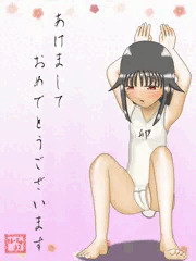 あけましておめでとうございます！