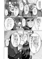 【試し読み】人妻の孕ませ方【C108】