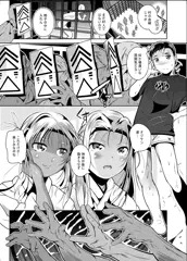 冬嗣の週末の宣伝です！