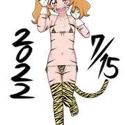 虎柄ビキニの愛崎えみる