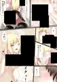 JKギャルを泊める代わりに好き放題中出ししたった