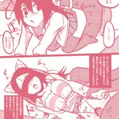 隠されたチンポップ君の復讐劇