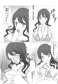 ネトラレ×カノジョ