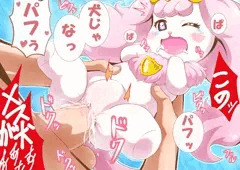 ぱふにー