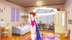 プリケツおマミ　反撃編・前篇