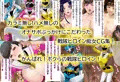 オナサポ戦隊ヌキレンジャー