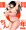 謹賀新年