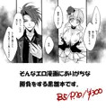 07th Party新刊サンプル