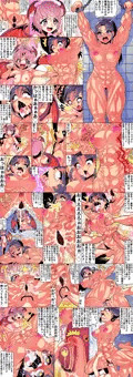 アナルフィスト巫女ちゃん