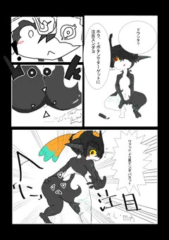 ミドナエロ漫画