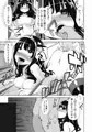 べんむすぼうけんのしょ3
