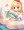 じらしアクビちゃん