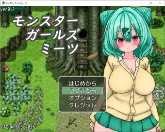 モンスターガールズミーツVer0.1