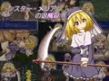 新作『シスター・メリアの退魔録』　発売しました！