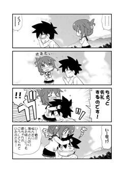 ふたり鎮守府　続き