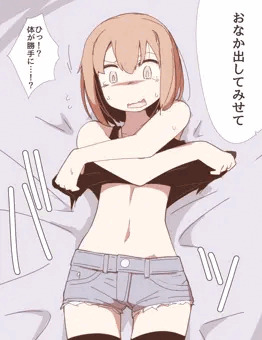催眠術