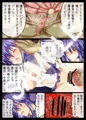 胎魔少女クオン発売致しました！