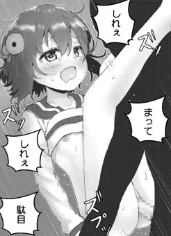 幸運艦だから出しても大丈夫かなと思った