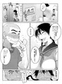 モモカンのデリヘル国民的ガールフレンド
