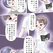 読み聞かせながら王子様の王子様を