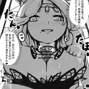 今日もお疲れまた明日（R4.2.27日曜日）