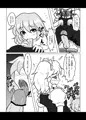 「悪魔の聖水」
