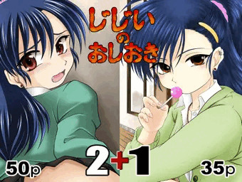 DL漫画の宣伝です(;^ω^)。