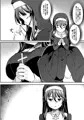 【C95】淫魔ちゃんはガマンできない