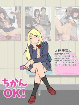 ゆるす８７
