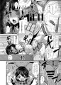 わたしのていとく